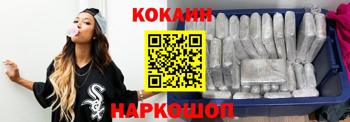 Экстази Мыски