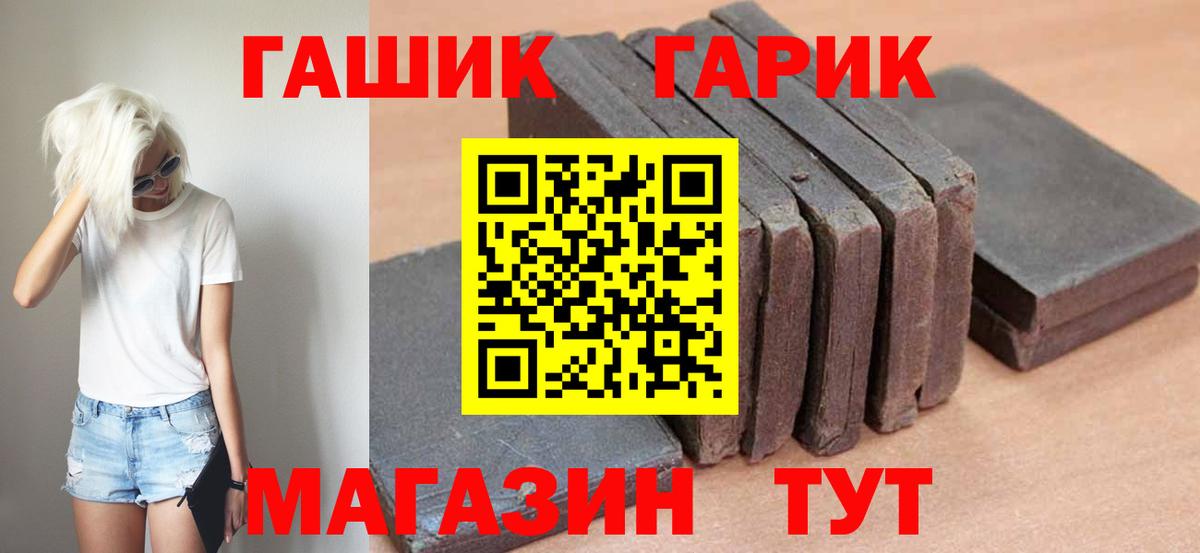 Гашиш VHQ Мыски