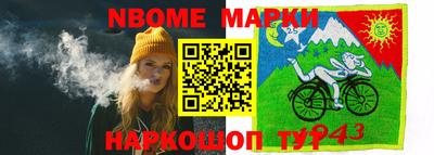гидра Бузулук