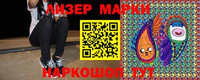 гидра Бузулук
