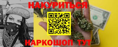 гидра Бузулук