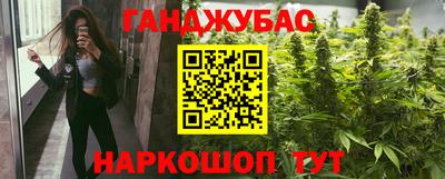 гидра Бузулук