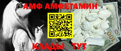 гидра Бузулук