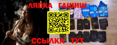гидра Бузулук
