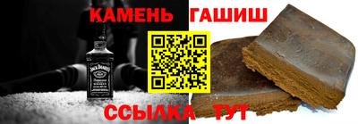 гидра Бузулук