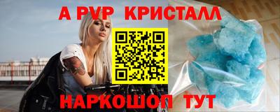 гидра Бузулук