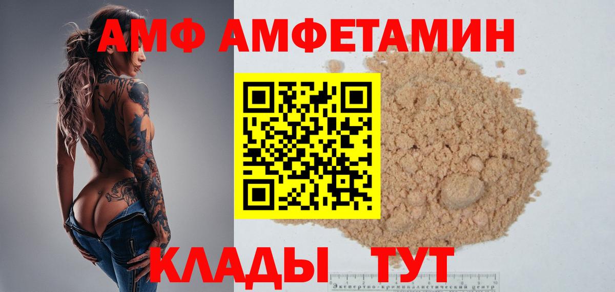 Цена  Меф МЯУ МЯУ  Героин  ГАШИШ  Конопля  Меф МЯУ МЯУ   Мыски  Вход с VPN 