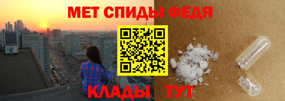 Мыски  Первитин винт  Вход с VPN  Первитин винт 