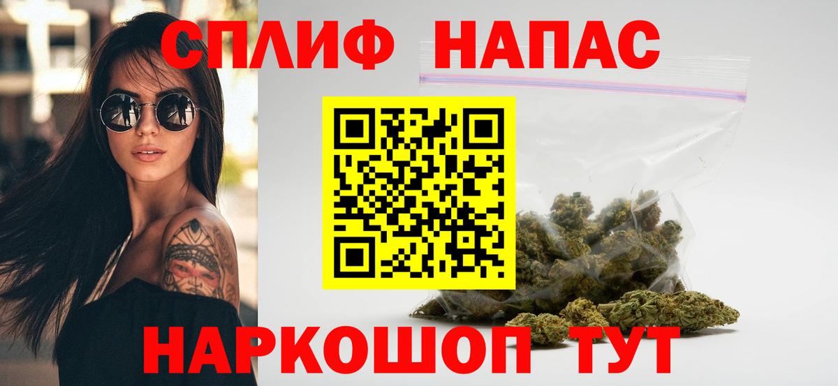 Мыски  Бошки Шишки THC 21%  Вход с VPN  Бошки марихуана AK-47  Шишки марихуана SATIVA & INDICA 