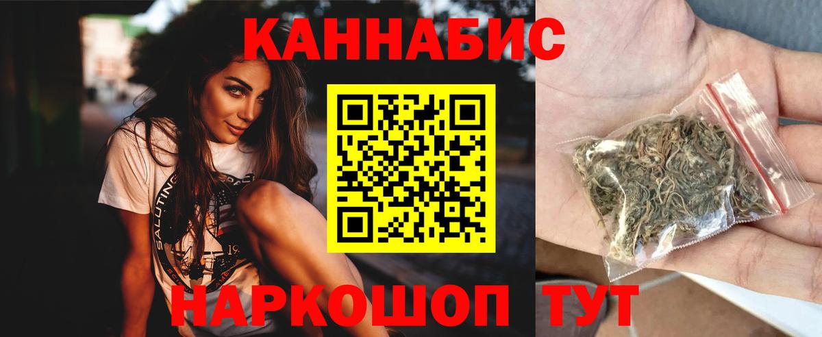 Конопля сатива Мыски